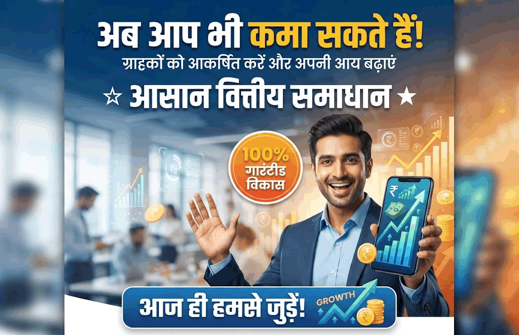 स्पॉन्सरशिप से पैसे कमाने का तरीका